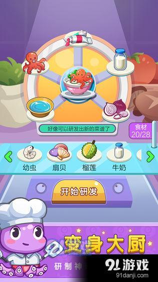 下载游戏出,下载游戏带来的奇幻冒险之旅(图3) 下载游戏出,下载游戏带来的奇幻冒险之旅(图3)