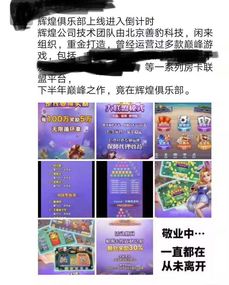 游戏内博彩,揭秘游戏内博彩的刺激与风险(图3) 游戏内博彩,揭秘游戏内博彩的刺激与风险(图3)