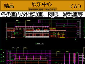 游戏室墙纸,墙纸中的奇幻世界(图3) 游戏室墙纸,墙纸中的奇幻世界(图3)