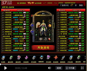 游戏英文曲,Melodious Quest: Unveiling the English Game Soundtrack Saga(图2)