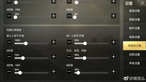 难言游戏生,探索虚拟世界的无尽魅力(图3) 难言游戏生,探索虚拟世界的无尽魅力(图3)
