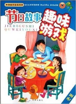 几人趣味游戏,趣味游戏盛宴”(图2) 几人趣味游戏,趣味游戏盛宴”(图2)