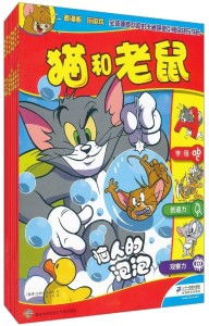 鼠游戏动漫,穿越时空的奇幻冒险之旅(图1) 鼠游戏动漫,穿越时空的奇幻冒险之旅(图1)