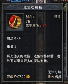 卖游戏装备的交易平台,买卖双方共赢的数字江湖(图3) 卖游戏装备的交易平台,买卖双方共赢的数字江湖(图3)