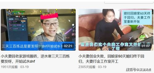 转行入游戏,我的游戏行业转行之路(图1) 转行入游戏,我的游戏行业转行之路(图1)