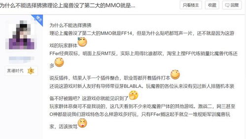 转行入游戏,我的游戏行业转行之路(图3) 转行入游戏,我的游戏行业转行之路(图3)