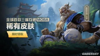 虚荣游戏分路,成就荣耀之路(图1)
