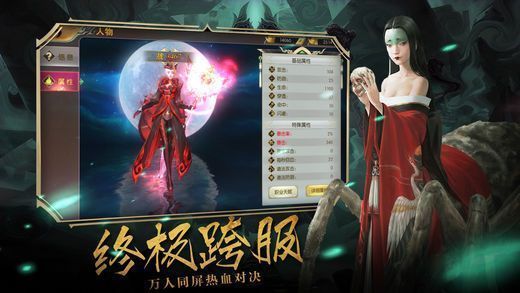 问道红尘游戏,探寻仙侠世界的奇幻旅程(图2) 问道红尘游戏,探寻仙侠世界的奇幻旅程(图2)