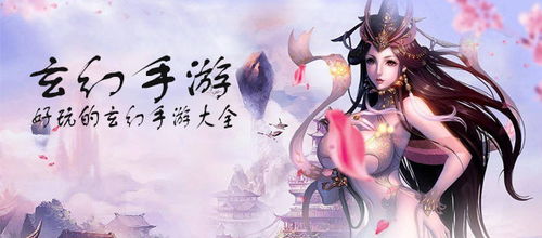 问道红尘游戏,探寻仙侠世界的奇幻旅程(图1) 问道红尘游戏,探寻仙侠世界的奇幻旅程(图1)