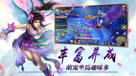 问道红尘游戏,探寻仙侠世界的奇幻旅程(图3) 问道红尘游戏,探寻仙侠世界的奇幻旅程(图3)