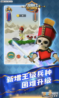刀剑战场游戏,剑指巅峰(图1) 刀剑战场游戏,剑指巅峰(图1)