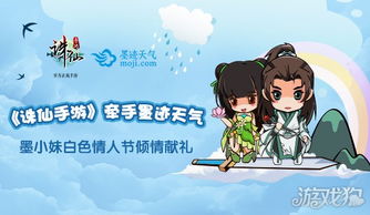 游戏情侣合作,情侣合作攻略揭秘(图3)