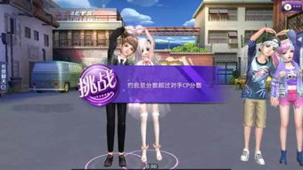 游戏情侣合作,情侣合作攻略揭秘(图1)