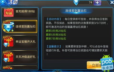 天天炫斗马戏团游戏币,揭秘游戏币的神奇魅力(图1) 天天炫斗马戏团游戏币,揭秘游戏币的神奇魅力(图1)