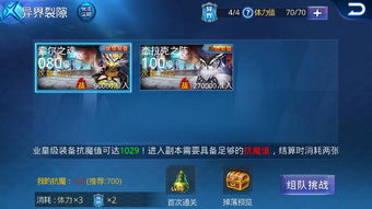 天天炫斗马戏团游戏币,揭秘游戏币的神奇魅力(图2) 天天炫斗马戏团游戏币,揭秘游戏币的神奇魅力(图2)