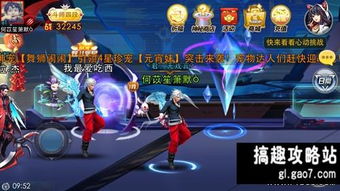 天天炫斗马戏团游戏币,揭秘游戏币的神奇魅力(图3) 天天炫斗马戏团游戏币,揭秘游戏币的神奇魅力(图3)