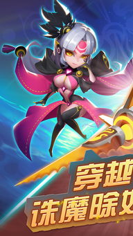 封神卡机游戏,解锁神魔传奇(图3) 封神卡机游戏,解锁神魔传奇(图3)