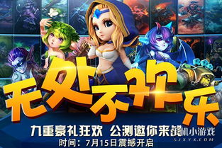 开启全部游戏,尽享欢乐时光(图2)