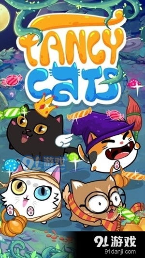 游戏花猫,探寻神秘猫族世界的奇幻冒险之旅(图1)