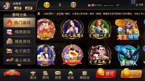 游戏167,探寻神秘游戏世界的奇幻之旅(图1) 游戏167,探寻神秘游戏世界的奇幻之旅(图1)