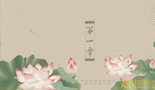 庭院游戏小说,一场跨越时空的奇幻冒险(图1) 庭院游戏小说,一场跨越时空的奇幻冒险(图1)