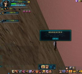 游戏名bug,揭秘bug背后的神秘世界(图3) 游戏名bug,揭秘bug背后的神秘世界(图3)