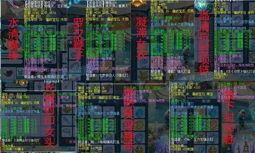 浪老板游戏,体验无尽冒险(图2) 浪老板游戏,体验无尽冒险(图2)
