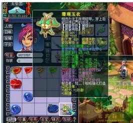浪老板游戏,体验无尽冒险(图3) 浪老板游戏,体验无尽冒险(图3)