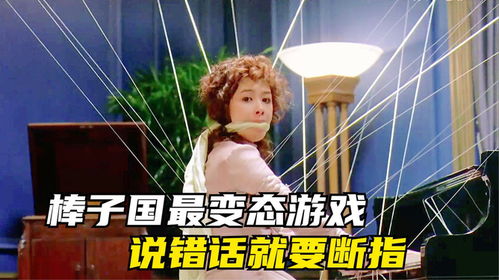 错句游戏,趣味盎然的语言迷宫之旅(图2) 错句游戏,趣味盎然的语言迷宫之旅(图2)