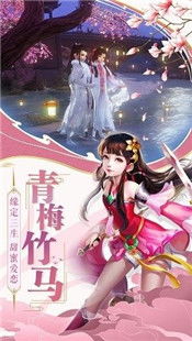逆江湖游戏,探寻武侠世界的奇幻冒险之旅(图2)