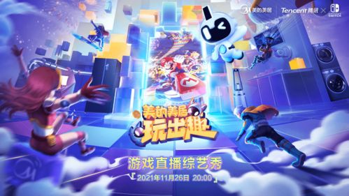 智能活动游戏,开启儿童大脑潜能的欢乐之旅(图2) 智能活动游戏,开启儿童大脑潜能的欢乐之旅(图2)