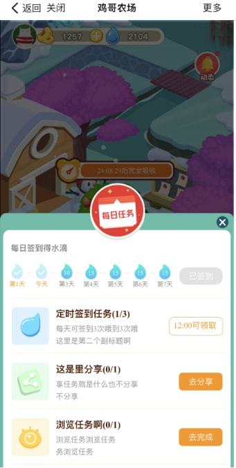 打开游戏扶贫,创新助力乡村振兴的生动实践(图2) 打开游戏扶贫,创新助力乡村振兴的生动实践(图2)