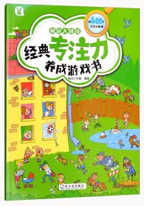 挑战游戏书,勇闯奇幻冒险之旅(图3)