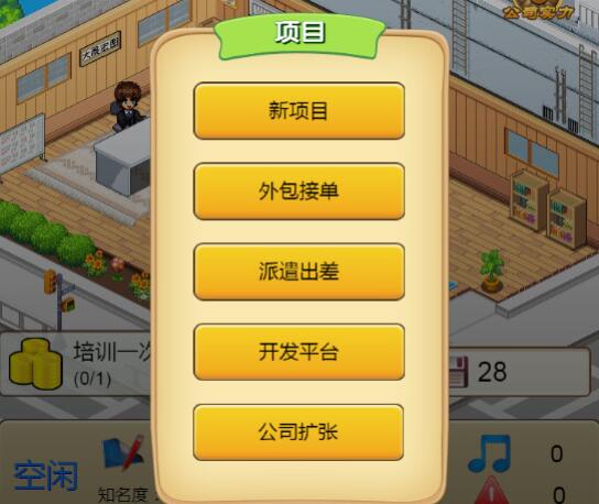 游戏内容创业,共创游戏内容创业新篇章(图2)