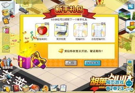 游戏内容创业,共创游戏内容创业新篇章(图3)