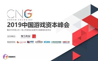 为资本游戏,揭秘金融市场的风云变幻与投资策略(图1)