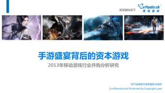 为资本游戏,揭秘金融市场的风云变幻与投资策略(图2)