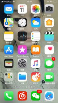 小桃的纠结安卓游戏 (图1)
