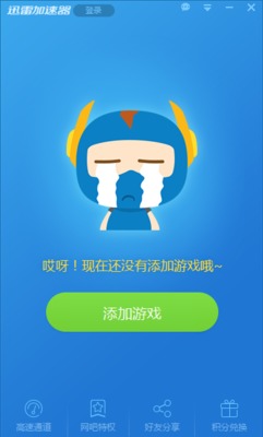 ParkMaster游戏安卓版最新版2024下载安装 (图1)