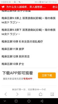 芝麻游戏盒子 (图1)
