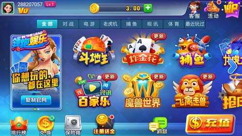 球球你快跑游戏官方版最新2024下载v1.0.1 (图1)