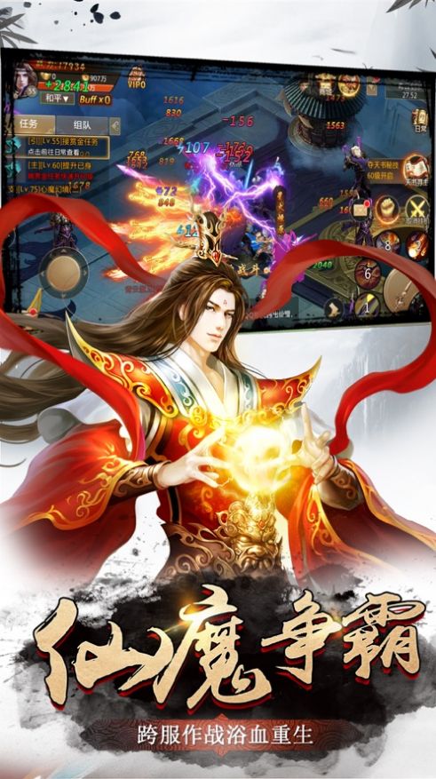 鬼灭之刃游戏火神血风谭手机版 (图1) 鬼灭之刃游戏火神血风谭手机版 (图1)