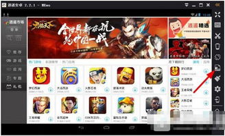 小桃的纠结安卓游戏 (图1) 小桃的纠结安卓游戏 (图1)