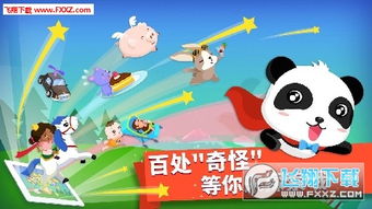世上只有我一个男性安卓版手游 (图1) 世上只有我一个男性安卓版手游 (图1)