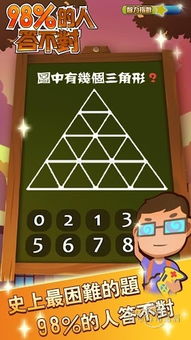 世上只有我一个男性安卓版手游 (图2) 世上只有我一个男性安卓版手游 (图2)