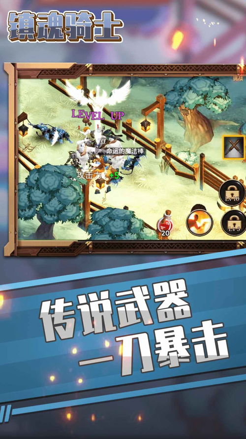 小兵游戏盒 (图3) 小兵游戏盒 (图3)