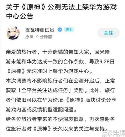 小桃的纠结安卓游戏 (图3)