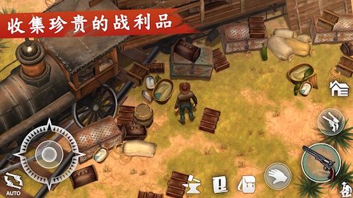 西部世界游戏中文破解版 (图1) 西部世界游戏中文破解版 (图1)