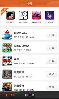 77小说 (图1) 77小说 (图1)