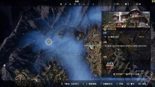 游戏雅各,探寻奇幻世界的冒险之旅(图3)